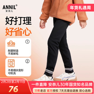 安奈儿女童装针织打底夹棉裤2024冬季新款保暖厚弹力修身裤子