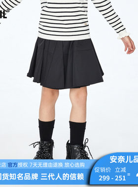 安奈儿女童全腰半身裙