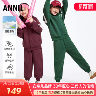 外套套装 上衣卫裤 2024秋新款 拉链衫 运动风休闲长袖 安奈儿男女童装
