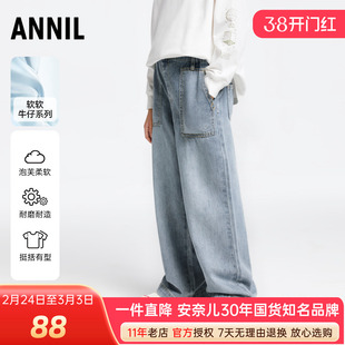 安奈儿女童装牛仔单裤2024秋季新款休闲阔腿长裤潮酷百搭显瘦显高