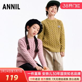 安奈儿男女童装圆领长袖针织衫毛衣2025冬季新款保暖休闲棉线上衣