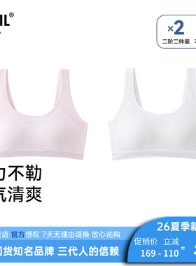 安奈儿女童装内衣两件装