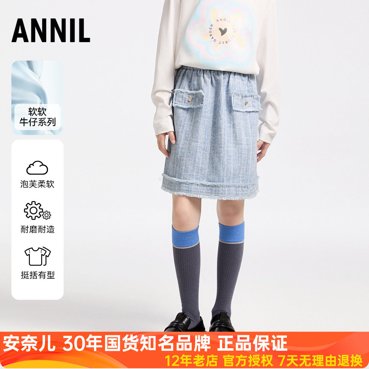 安奈儿女童小香风牛仔半身裙2025夏季新款中大儿童短裙子百搭洋气