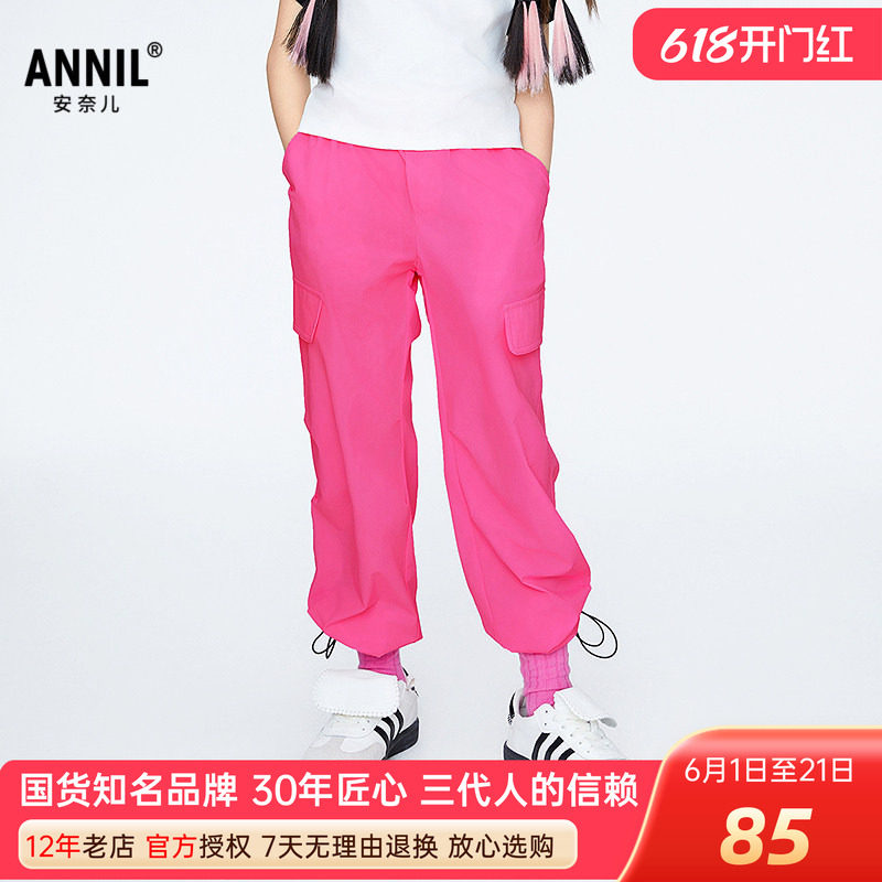 安奈儿女童装玫红工装运动宽松单裤2025夏季弹力休闲束脚长裤轻薄