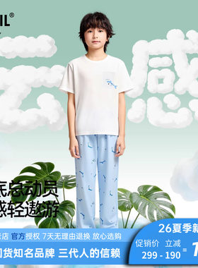 安奈儿男童装圆领短袖长裤套装2