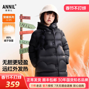 安奈儿女童中长款连帽黑色羽绒服2025冬季新款卡通带兔子保暖外套