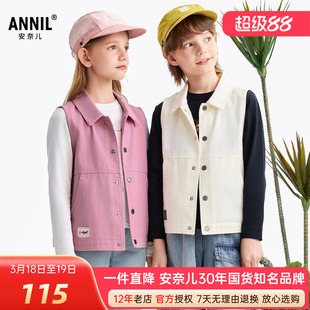 安奈儿男女童纯棉翻领防牛仔马甲2026春新款休闲坎肩背心坎肩马夹