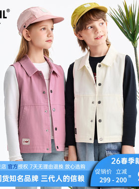 安奈儿男女童装纯棉翻领马甲背心