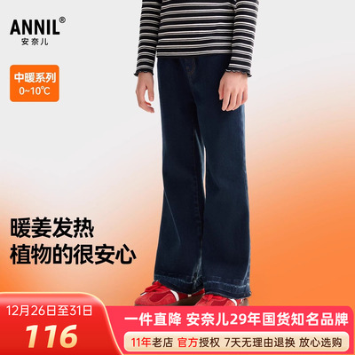 安奈儿女童装加绒牛仔夹裤