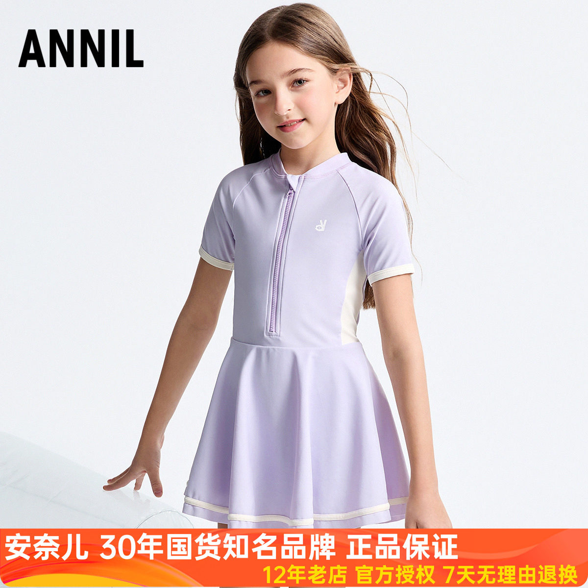 安奈儿女童装连体短袖短裙游泳衣套装2025夏季新款弹力沙滩训练服