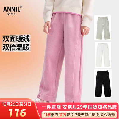 安奈儿女童装复合绒暖夹裤