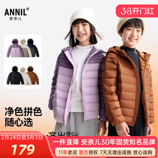 安奈儿男女童装短款羽绒服2025冬季新款轻薄黑色保暖连帽外套三防