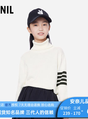 安奈儿男女童装高翻领棉线衫上衣