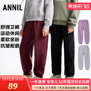 安奈儿男女童装单层卫裤子2025秋季新款运动舒弹休闲长裤潮酷百搭