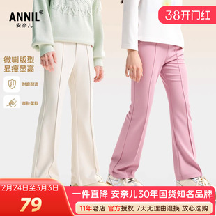 安奈儿女童装微喇叭针织单裤2025秋新款运动卫裤显高显瘦甜酷百搭