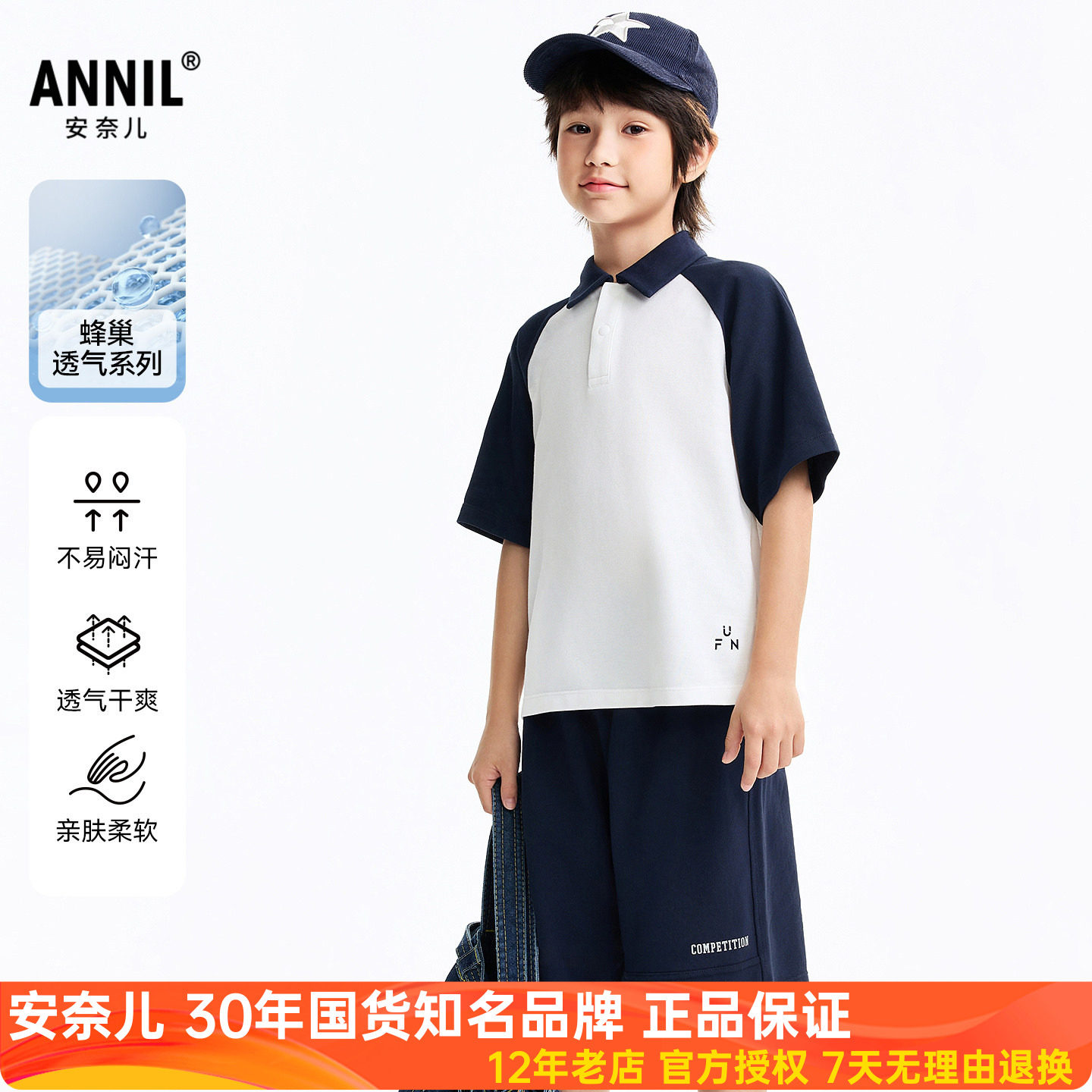 安奈儿男童装纯棉翻领短袖polo衫短裤套装2026夏季新款休闲运动服