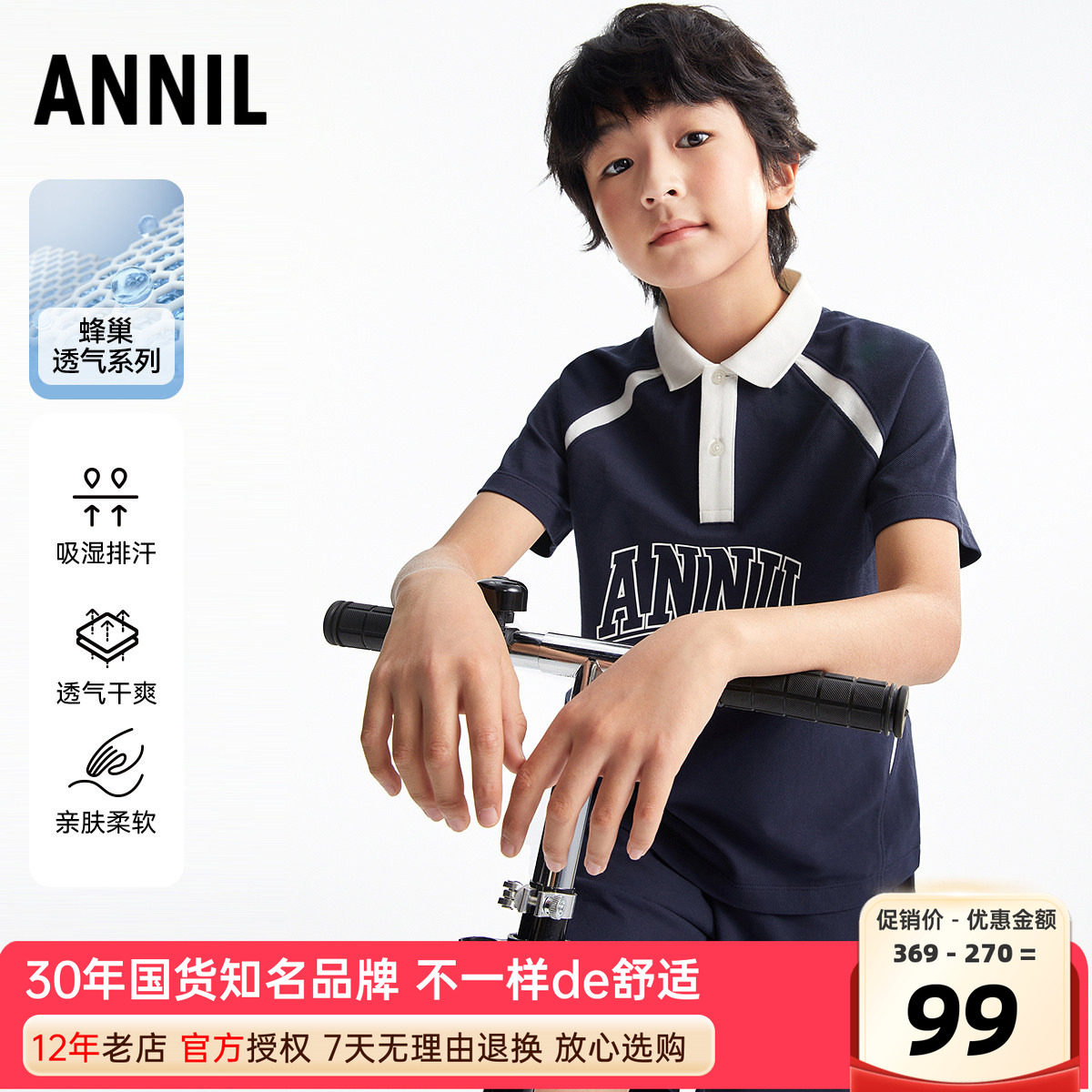 安奈儿男童装纯棉翻领短袖短裤套装2025夏季新款休闲polo衫运动服