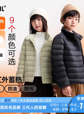 安奈儿男女童装短款羽绒服