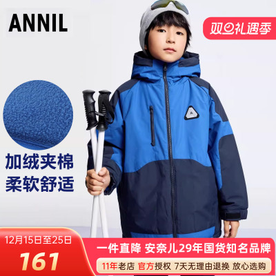 安奈儿男童中长款加绒夹棉衣服2024冬季新款连帽加厚保暖工装防风