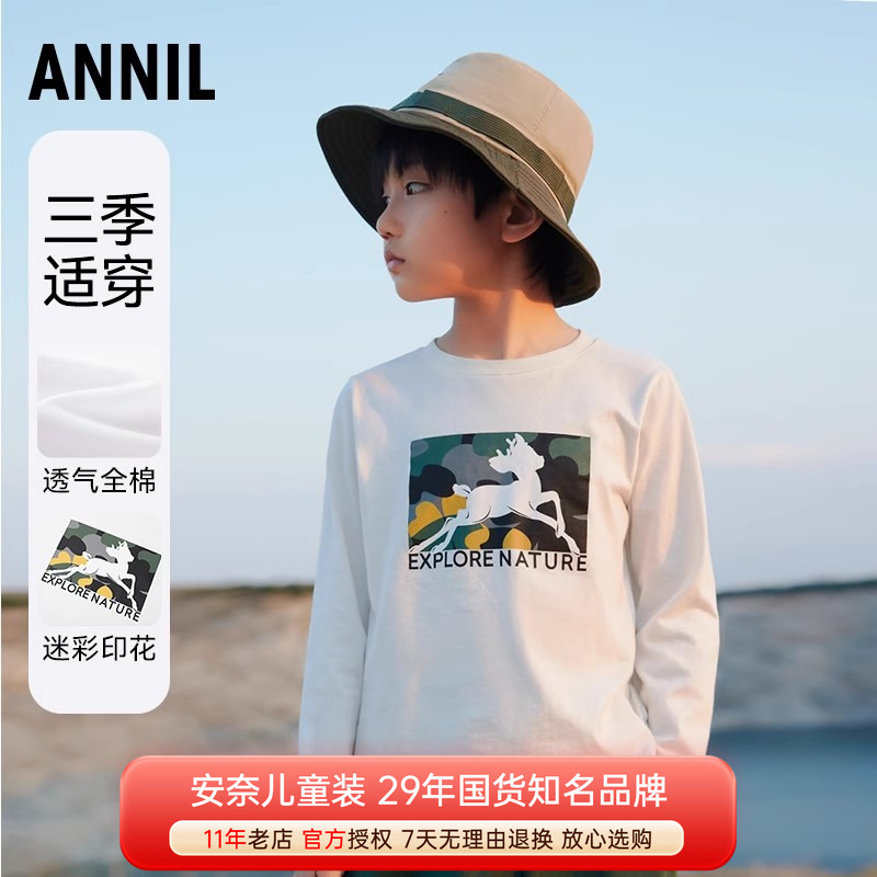 安奈儿男童纯棉长袖T恤针织衫2025春夏款圆领休闲迷彩打底薄上衣