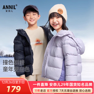 新款 三防羽绒服2024冬季 保暖休闲厚外套上衣 短款 安奈儿男女童装