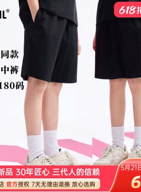 安奈儿男女童装针织中裤2026夏新款宽松黑色运动薄棉五分短裤跑步