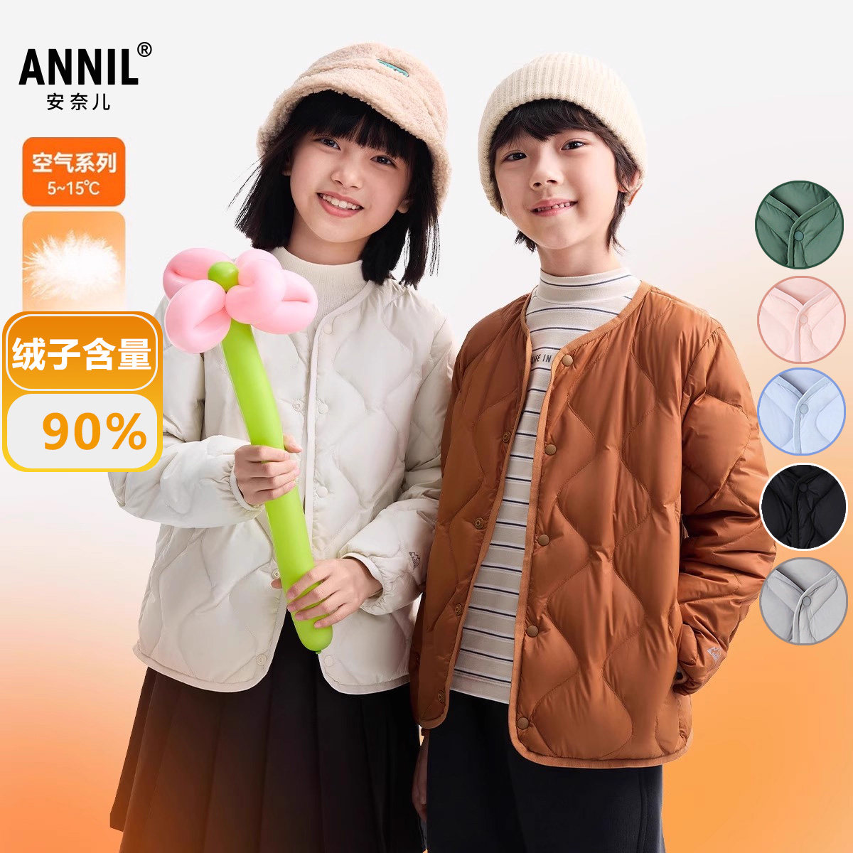 安奈儿男女童装轻薄羽绒服内胆2025冬季新款短款保暖外套上衣百搭