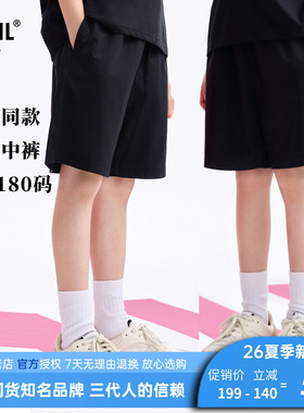 安奈儿男女童装针织中裤2026夏新款宽松黑色运动薄棉五分短裤跑步