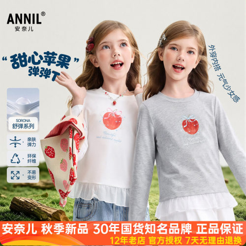 安奈儿女童装圆领长袖T恤衫