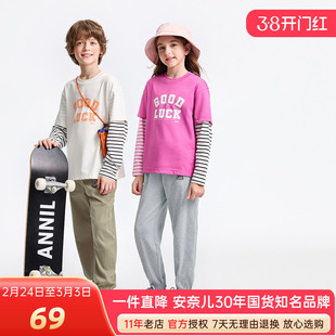 安奈儿男女童装休闲单裤2025春季新款运动风束脚长裤潮酷百搭透气