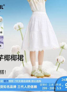 安奈儿女童装全棉半身长裙