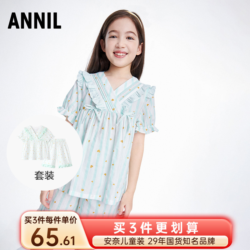 家居服套装Annil/安奈儿