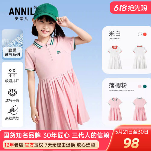 女童装翻短袖连衣裙运动风polo裙