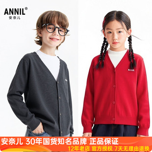 安奈儿男女童装针织V领开衫毛衣2026春新款休闲薄外套红色新年服