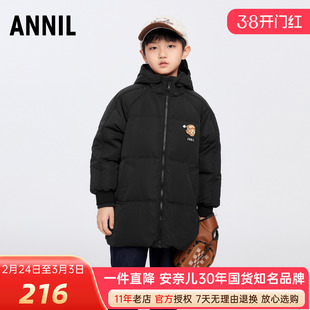 安奈儿男童装中长款连帽羽绒服2024冬季新款加厚保暖外套三防上衣