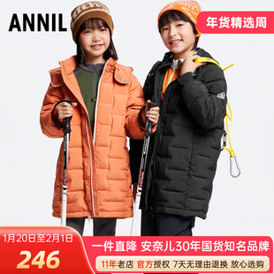安奈儿男女童装中长款带帽羽绒服2024冬新款保暖休闲外套上衣百搭