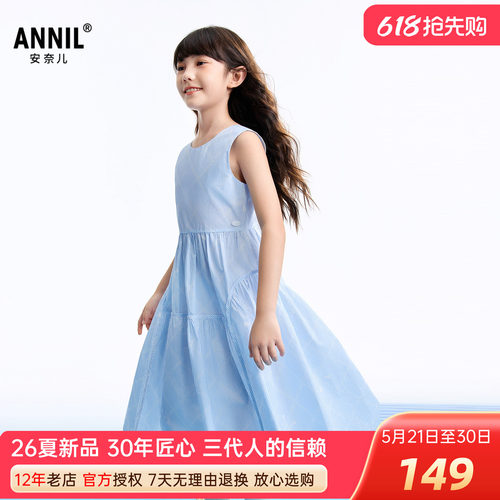 安奈儿女童装全棉无袖连衣裙