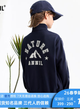 安奈儿男童针织外套夹克