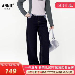 安奈儿女童装深蓝牛仔单裤2026春季新款休闲直筒长裤舒适潮趣时髦