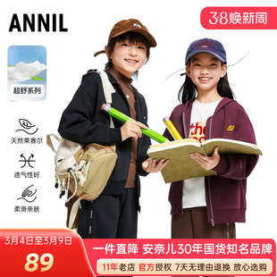 安奈儿男女童装针织连帽外套2024秋季新款休闲运动上衣拉链衫百搭