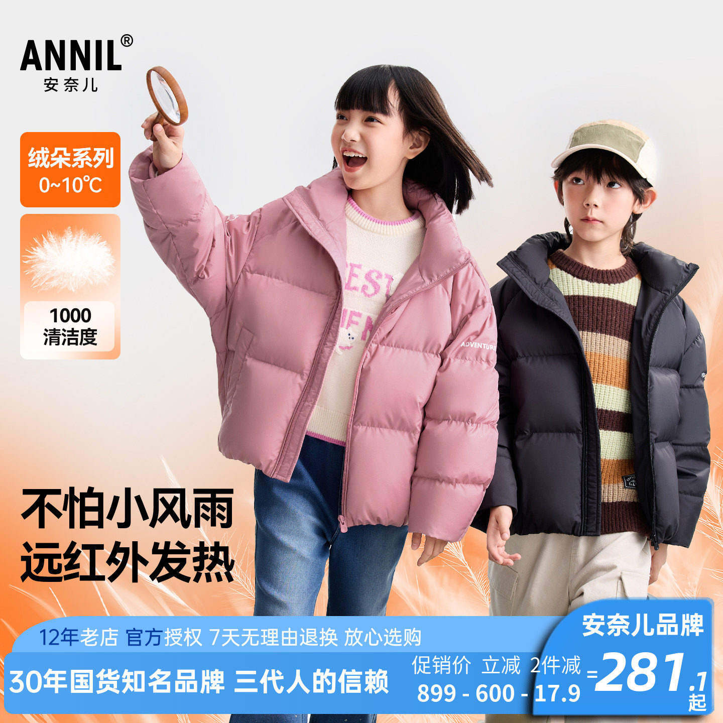 安奈儿男女童装短款黑粉色羽绒服2025冬季新款厚鸭绒宽松休闲外套