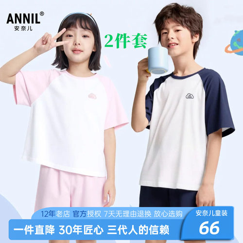 安奈儿男女童装圆领短袖短裤套装