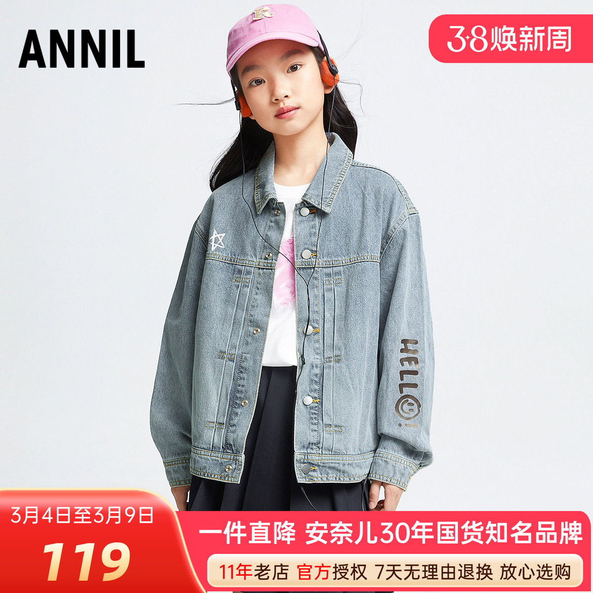 安奈儿男女童装纯棉牛仔外套翻领夹克2025春新款宽松上衣弹力百搭