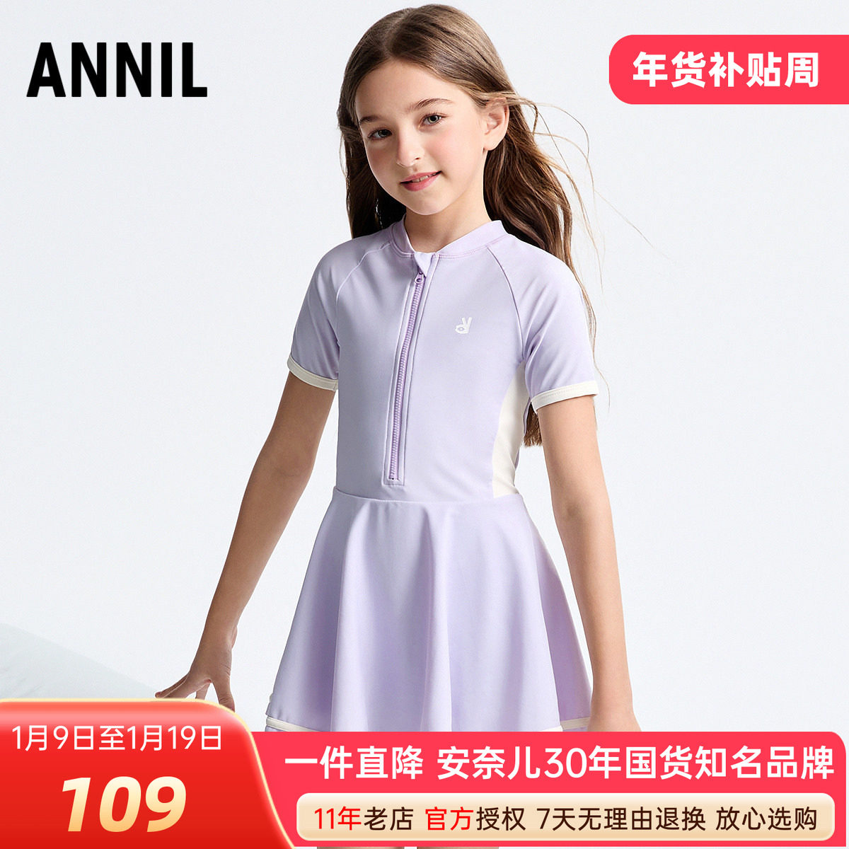 安奈儿女童装连体短袖短裙游泳衣套装2025夏季新款弹力沙滩训练服