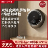 Сяоджи висящая настенная стиральная машина Полная автоматическая обстановка небольших вод с средней вишной стиральной машиной детской стиральной машины v4-xty