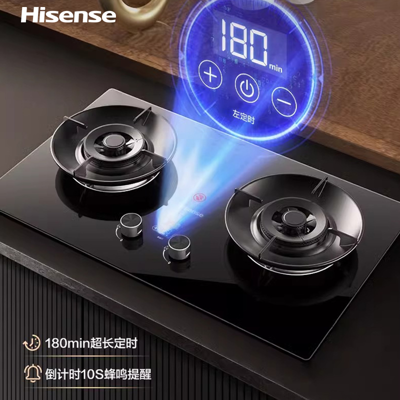 海信燃气双灶台嵌两用防烫可定时