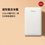 Daewoo Южная Корея Daewoo Retro Holrigrator Домохозяйство Небольшое холодильное замороженное шкаф мини -офис электрический холодильник 106L