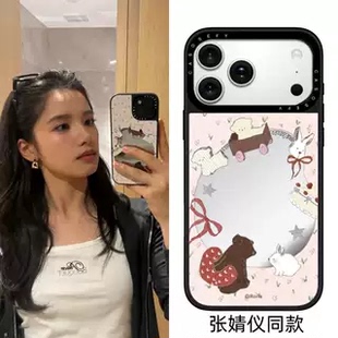 CASE华强北联名甜心火车张婧仪同款 15plus 12磁吸MagSafe保护套C家壳 适用iPhone17ProMax壳苹果16Pro