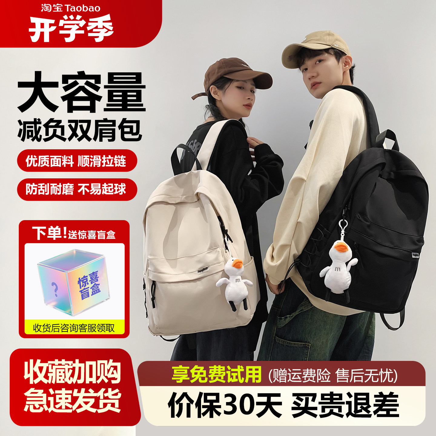 大容量双肩包男女大学生简约轻便书包初高中学生学院风通勤防水包