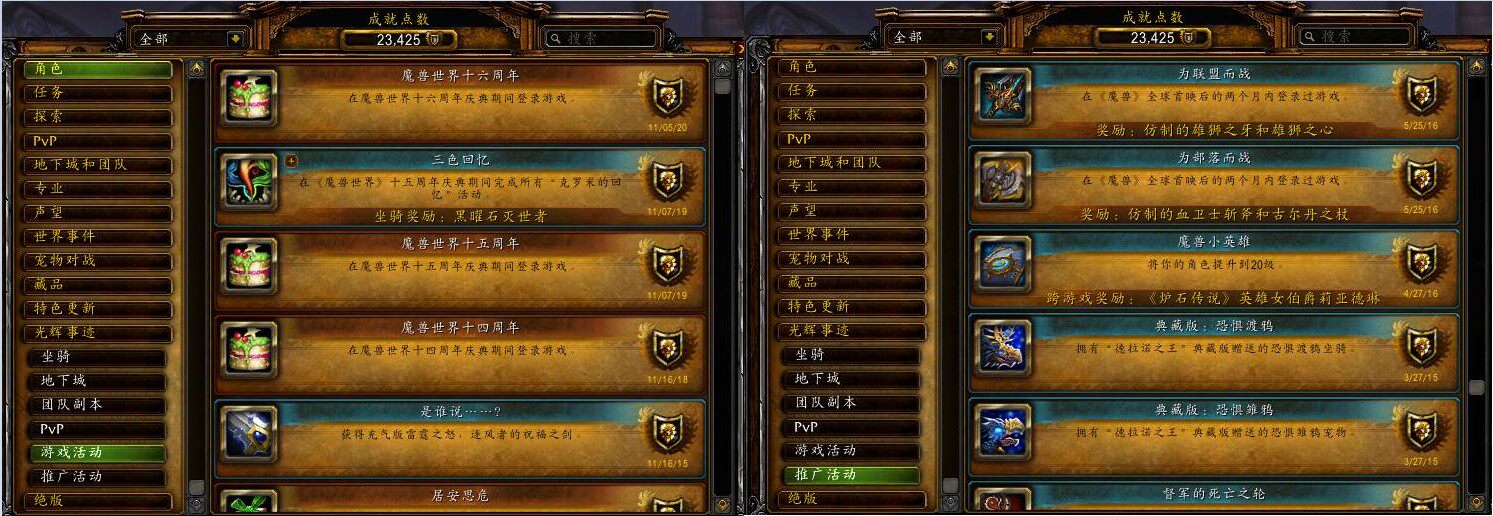 魔兽世界250装等战士DK原祖游戏装备（新）